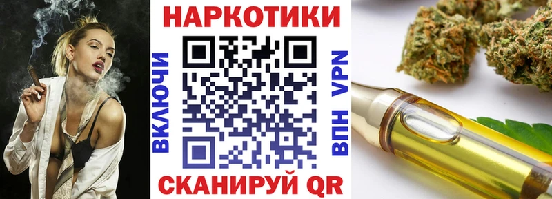 Где купить наркоту Ярцево КОКАИН  АМФЕТАМИН  МАРИХУАНА  A PVP 