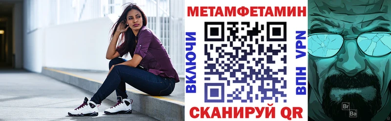 Amphetamine Premium hydra рабочий сайт Ярцево дарнет шоп