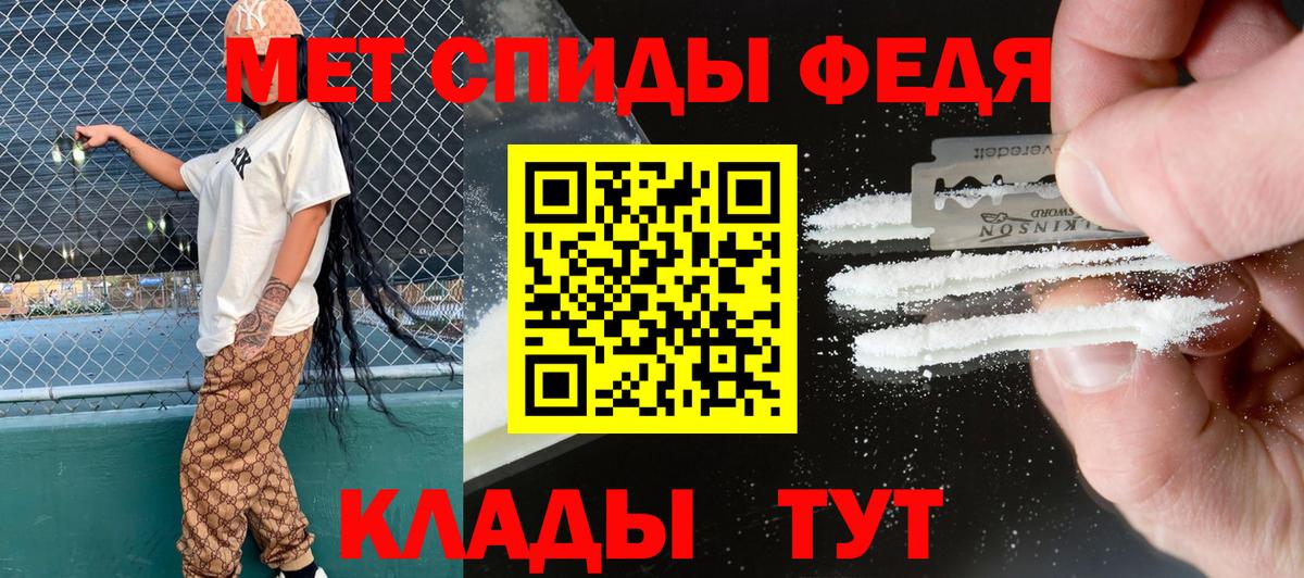 Амфетамин  Амфетамин  Вход с VPN  Ярцево  Амфетамин 97% 