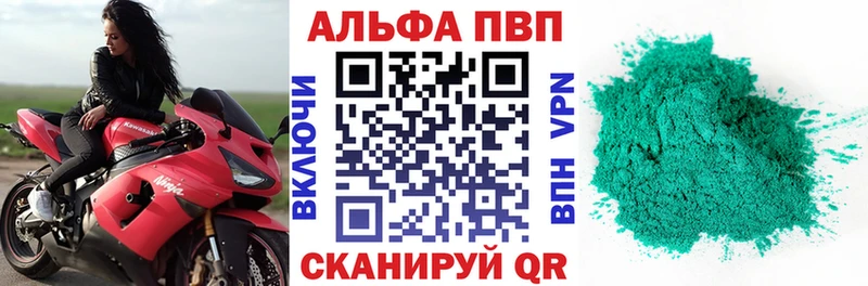 нарко площадка состав  даркнет сайт  Ярцево  A-PVP Crystall 