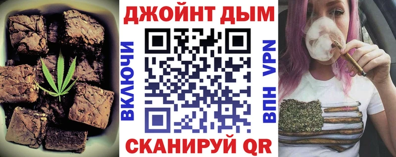 сайты даркнета Telegram  Ярцево  Canna-Cookies конопля  закладки 