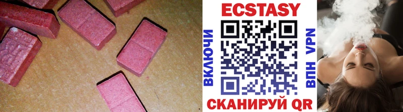 Ecstasy louis Vuitton гидра ССЫЛКА Ярцево