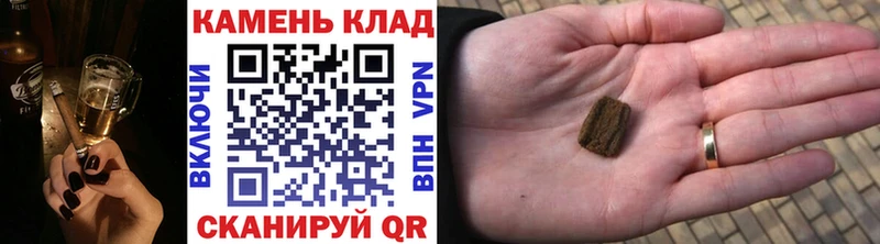 мега зеркало  Ярцево  ГАШИШ гашик 