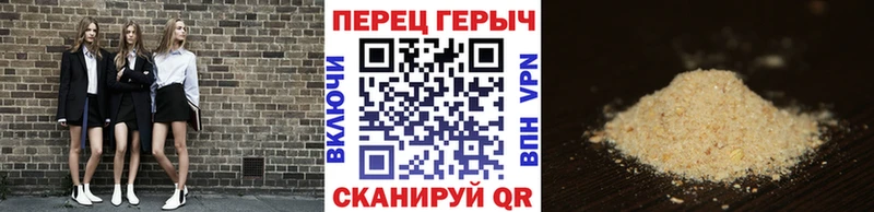 Героин Heroin  дарнет шоп  гидра   Ярцево 