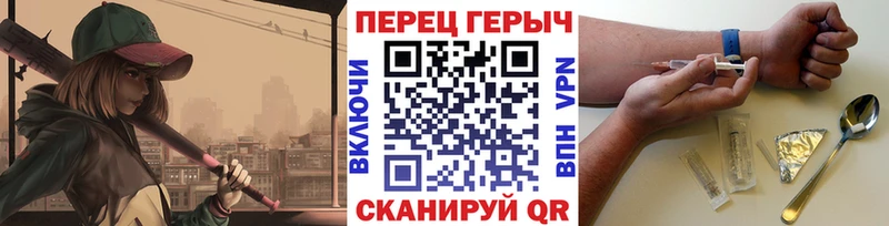 ГЕРОИН Heroin Ярцево