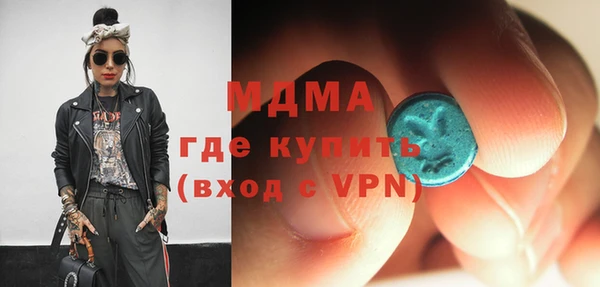 mdpv Алексеевка