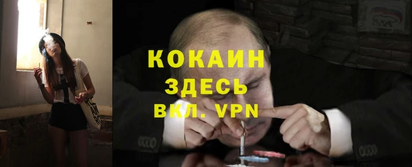 mdpv Алексеевка