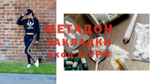 mdpv Алексеевка