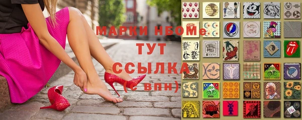 mdpv Алексеевка
