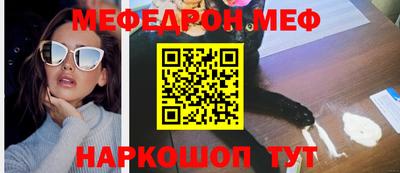 мдма Обнинск