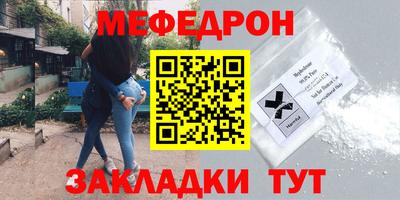 PSILOCYBIN Нягань