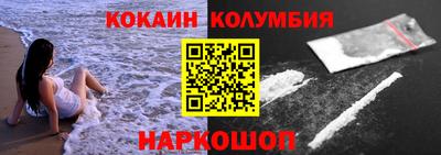 мескалин Обь