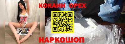 мдма Обнинск