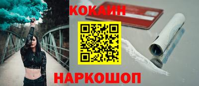 мескалин Обь