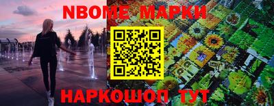 мдма Обнинск