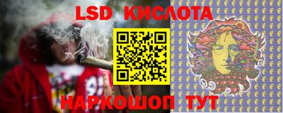 мескалин Обь