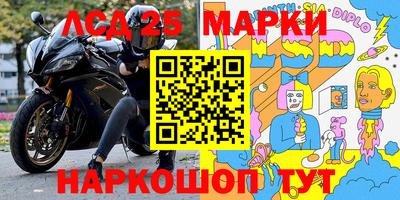 мескалин Обь