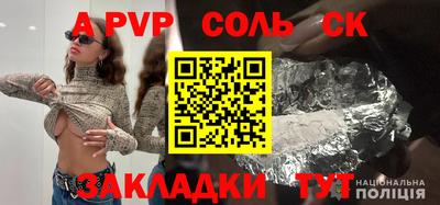 мескалин Обь