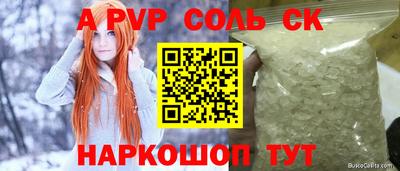 мдма Обнинск