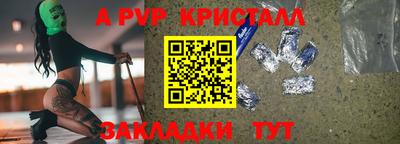 мескалин Обь