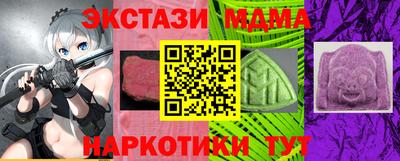 мдма Обнинск