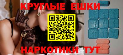 мдма Обнинск