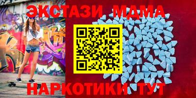 мдма Обнинск