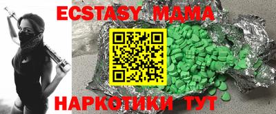 мескалин Обь
