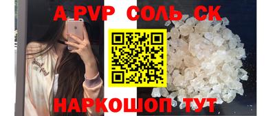 мескалин Обь