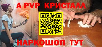 PSILOCYBIN Нягань