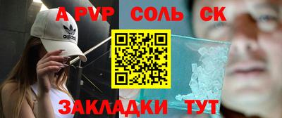 мдма Обнинск