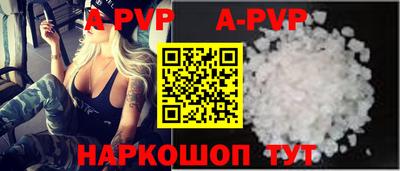 мескалин Обь