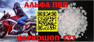 мескалин Обь
