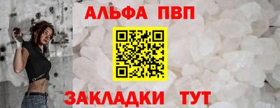 PSILOCYBIN Нягань