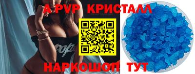 мескалин Обь