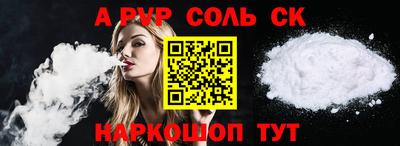 PSILOCYBIN Нягань