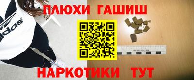 PSILOCYBIN Нягань