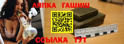мескалин Обь