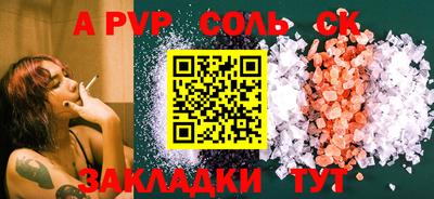 мдма Обнинск