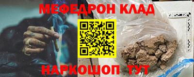 мескалин Обь