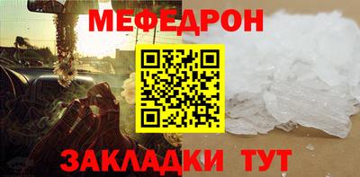 мескалин Обь