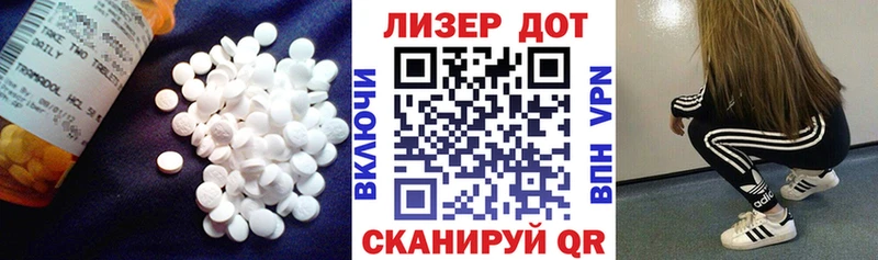 LSD-25 экстази кислота  Ярцево 