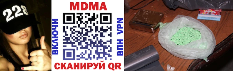 как найти наркотики  Ярцево  ссылка на мегу ссылка  МДМА кристаллы 