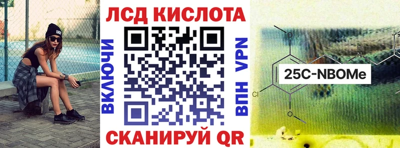 Марки N-bome 1,5мг  Ярцево 