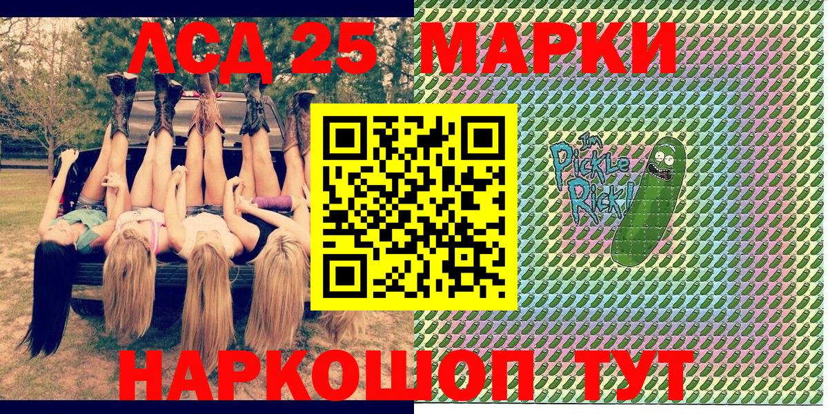 Марки N-bome 1500мкг  Марки N-bome 1500мкг  Ярцево  Вход с VPN 