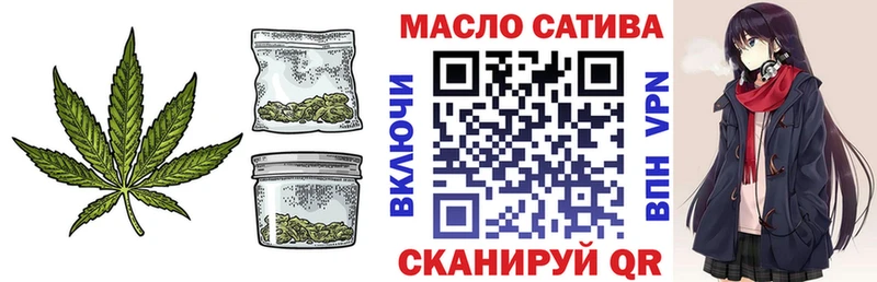 Дистиллят ТГК гашишное масло Ярцево