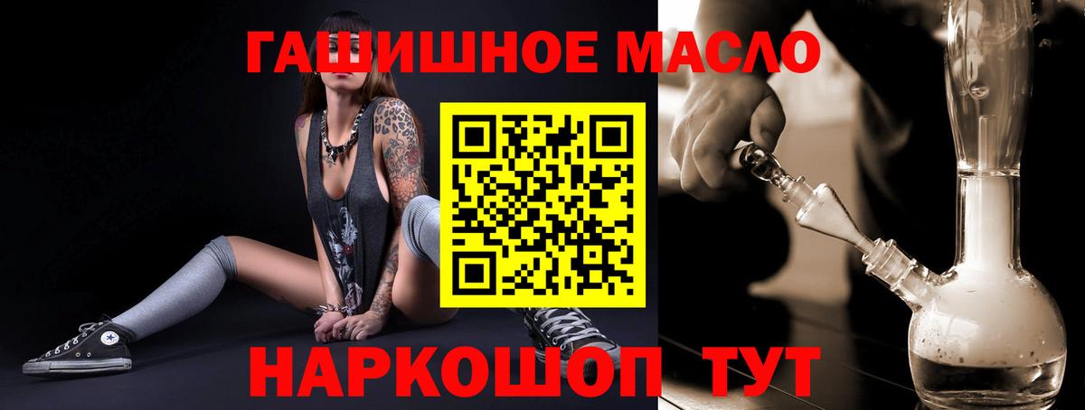 Дистиллят ТГК концентрат Ярцево