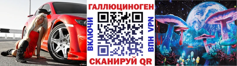 Галлюциногенные грибы GOLDEN TEACHER  мориарти клад  Ярцево 